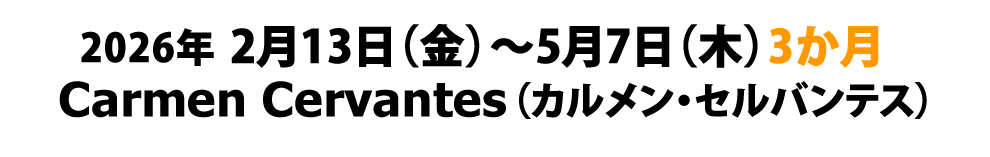 �X�y�C���l�u�t�@�Z���N���V�[�W���@���T�E�x�������eRosaBelmonte�@2026�N1��24������2��1��9����