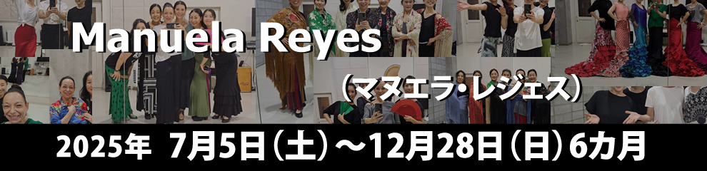 �X�y�C���l�u�t�F�e�B�e�B�E�t���[���XTiti Flores4���`6���@3�J���@JP�J�����X�t�������R�A�J�f�~�A2025�N4/5�i�y�j�`6/29�i���j���̃N���X�X�P�W���[��