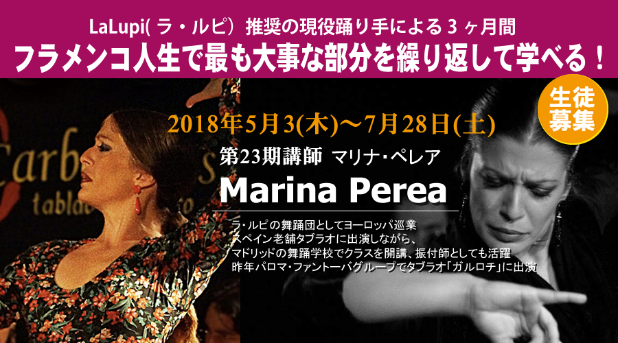 Marina Perea }iEyA